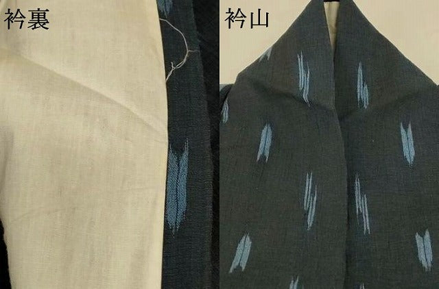 平和屋着物＊夏物　小紋　矢羽文　AABH6444jd 平和屋着物＊夏物 小紋 矢羽文 AABH6444jd