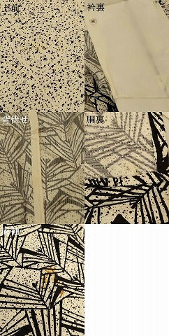 平和屋着物＊夏物 今井喜三郎 訪問着 縦絽 松葉文 正絹 逸品 AABH6447jd