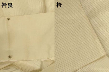 平和屋着物＊夏物 長襦袢 絽 鳥の子色 正絹 逸品 AABH6457jd