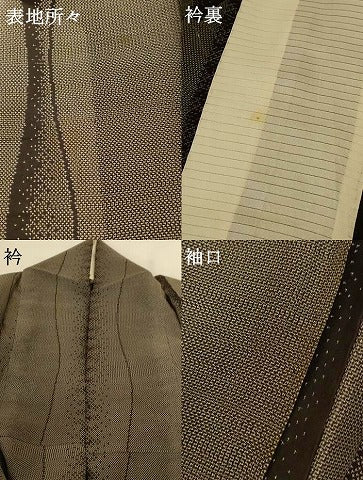平和屋着物＊夏物 本場大島紬 夏大島 よろけ縞 正絹 逸品 AABH6462jd