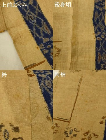 平和屋着物＊夏物 小千谷ちぢみ 幾何学花間道 麻 逸品 AABH6468jd