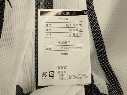 平和屋着物＊夏物 小紋 縦絽 笹竹文 洗える着物 未使用 AABH6471jd