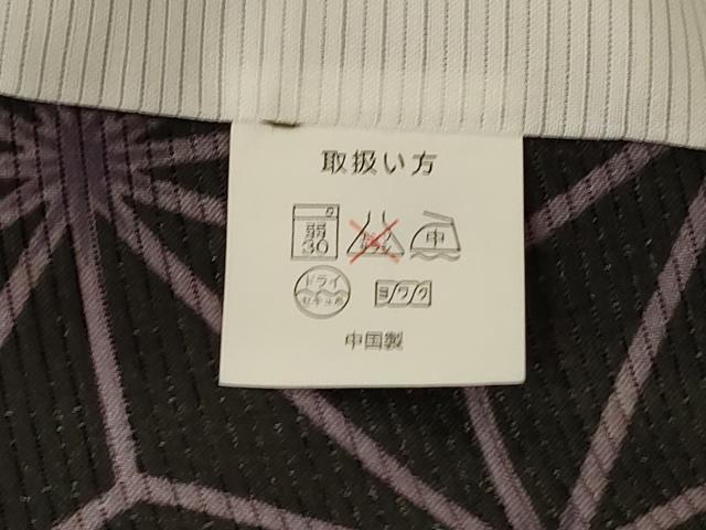 平和屋着物＊夏物　小紋　絽　麻の葉文様　洗える着物　未使用　AABH6472jd