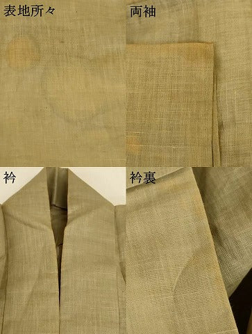 平和屋着物＊夏物 男性 色紋付 紗 利休茶色 麻 AABH6475jd
