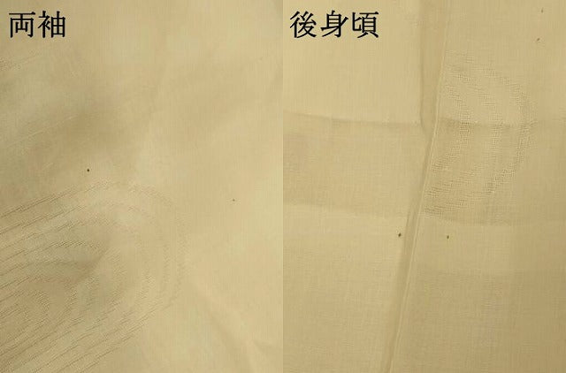 平和屋着物＊夏物　長襦袢　流水紋紗　鳥の子色　麻　AABH6476jd