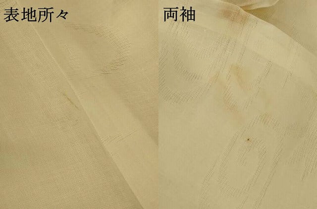 平和屋着物＊夏物 長襦袢 流水花紋紗 鳥の子色 麻 AABH6477jd