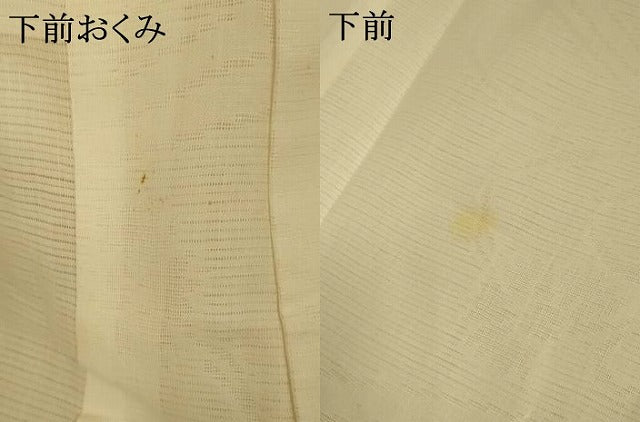 平和屋着物＊夏物 長襦袢 絽 流水草花紋紗 鳥の子色 AABH6478jd