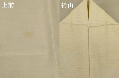 平和屋着物＊夏物 長襦袢 枝葉紋紗 白色 AABH6479jd