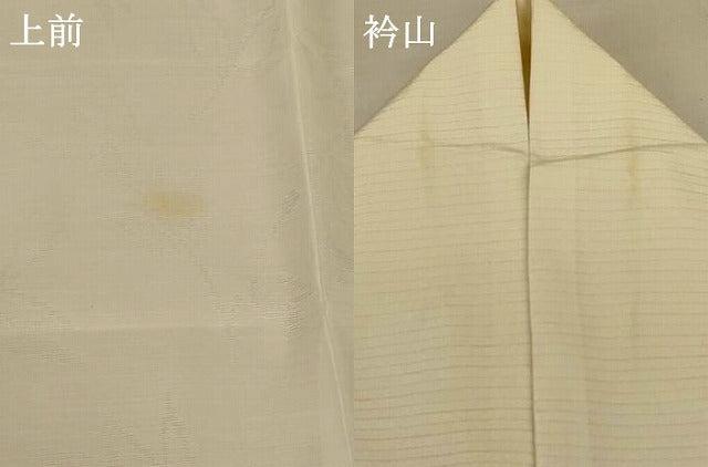 平和屋着物＊夏物 長襦袢 枝葉紋紗 白色 AABH6479jd