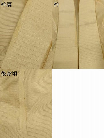 平和屋着物＊夏物 長襦袢 絽 鳥の子色 正絹 逸品 AABH6494jd