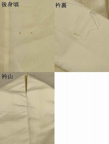 平和屋着物＊夏物　長襦袢　流水枝葉紋紗　生成り色　綿麻　AABH6517jd 平和屋着物＊夏物 長襦袢 流水枝葉紋紗 生成り色 綿麻 AABH6517jd