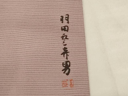 平和屋着物＊夏物 人間国宝・羽田登喜男監修 色無地 絽 灰桜色 さんび謹製 洗える着物 AABH6536jd
