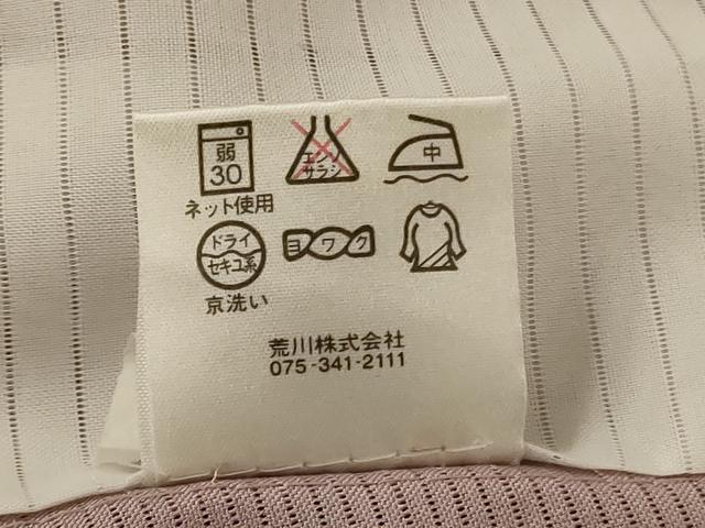平和屋着物＊夏物 人間国宝・羽田登喜男監修 色無地 絽 灰桜色 さんび謹製 洗える着物 AABH6536jd