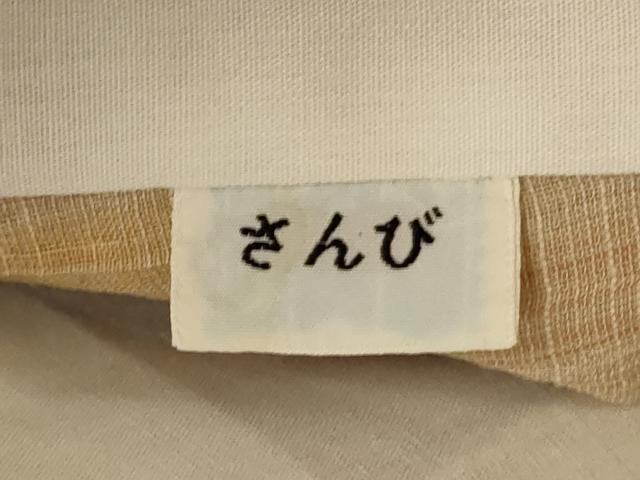 平和屋着物＊夏物 小紋 紗 矢羽文 さんび謹製 洗える着物 AABH6544jd