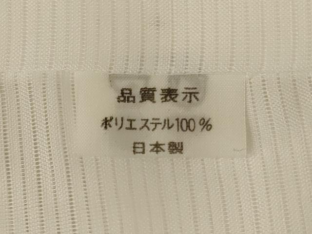 平和屋着物＊夏物　長襦袢　絽　白色　洗える着物　AABH6549jd