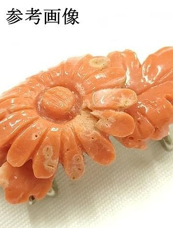 平和屋着物▼和装小物　帯留め　珊瑚　花　菊　3.9g　逸品　AABH6577ay