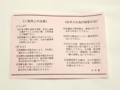 平和屋着物●和装小物　和装バッグ　ハンドバッグ　佐賀錦　花柄　金銀糸　逸品　AABH6616ay