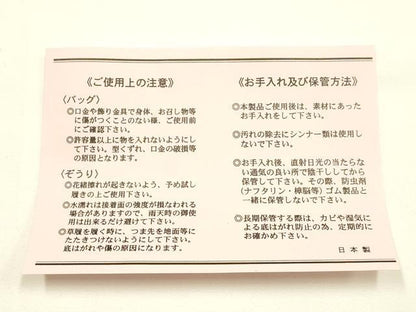 平和屋着物●和装小物　和装バッグ　ハンドバッグ　佐賀錦　花柄　金銀糸　逸品　AABH6617ay