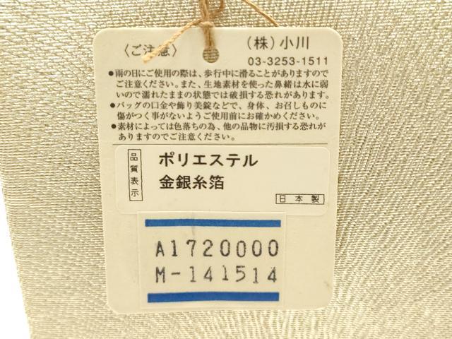 平和屋着物●和装小物　和装バッグ　神田胡蝶　ハンドバッグ　金銀糸箔　逸品　未使用　AABH6622ay