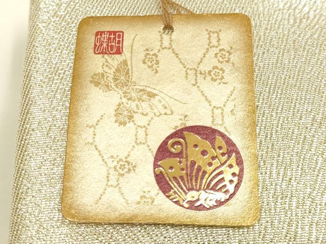 平和屋着物●和装小物　和装バッグ　神田胡蝶　ハンドバッグ　金銀糸箔　逸品　未使用　AABH6622ay