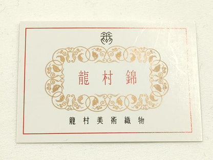 平和屋着物●龍村美術織物　和装小物　数寄屋袋　宗薫手銀杏文緞子　龍村錦　逸品　AABH6639ay