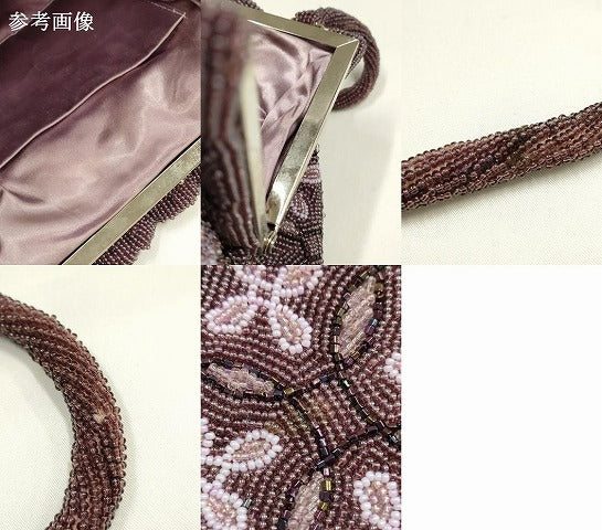 平和屋着物●和装小物　和装バッグ　ハンドバッグ　ビーズバッグ　花七宝　逸品　AABH6656ay