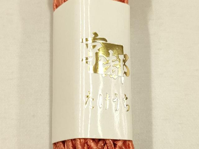 平和屋着物＊夏物 和装小物 帯締め・帯揚げセット レース組 平組 草花地紋 逸品 未使用 AABH6678ay