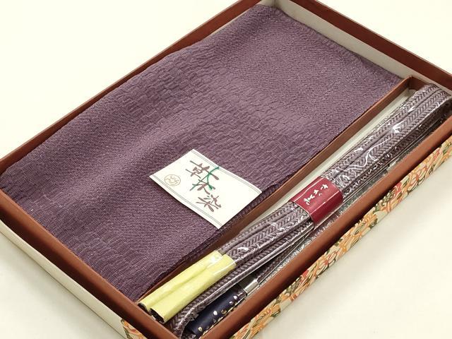 平和屋着物●和装小物　帯締め・帯揚げセット　冠組　草木染　さが美扱い　逸品　未使用　AABH6679ay