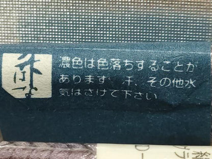 平和屋着物●和装小物　帯締め・帯揚げセット　冠組　草木染　さが美扱い　逸品　未使用　AABH6681ay