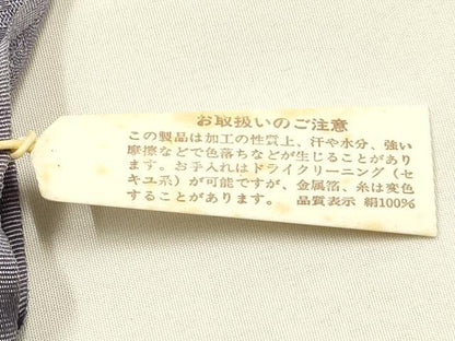 平和屋本店●和装小物　帯締め・帯揚げセット　丸組　枝花文　暈し染め　金糸　逸品　未使用　AABH6683ay