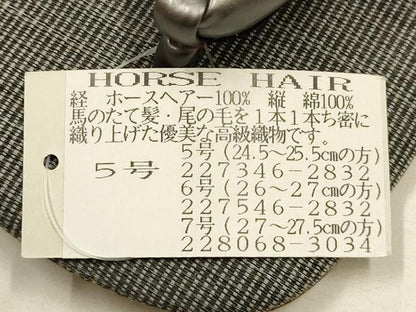 平和屋着物●男性　和装小物　雪駄　ホースヘア　本革底　逸品　未使用　AABH6696ay