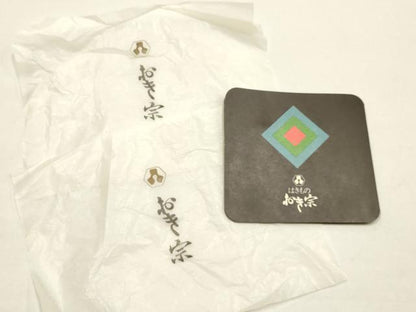 平和屋着物▼和装小物　和装草履　おき宗　切嵌　共箱付き　逸品　AABH6702ay