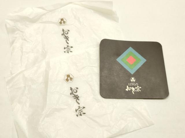 平和屋着物▼和装小物　和装草履　おき宗　切嵌　共箱付き　逸品　AABH6702ay