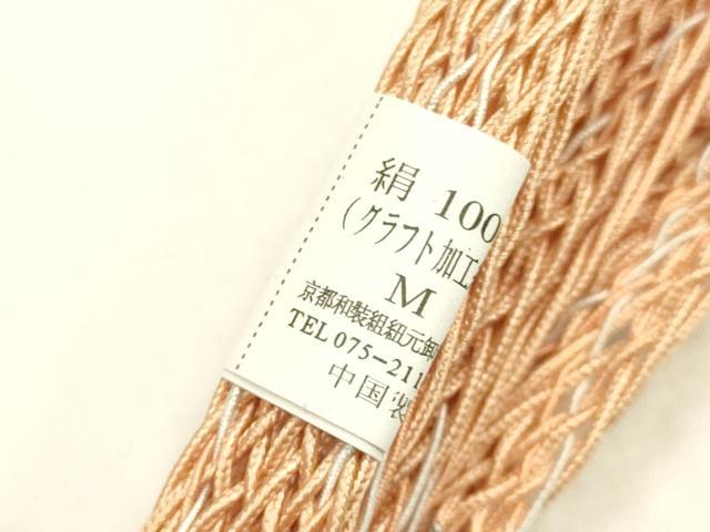 平和屋着物＊夏物 和装小物 帯締め・帯揚げセット 丸文 レース組 平組 正絹 逸品 未使用 AABH6733ay