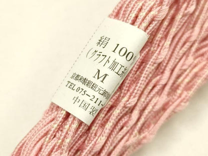 平和屋着物＊夏物 和装小物 帯締め・帯揚げセット 舞葉文 レース組 正絹 逸品 未使用 AABH6734ay