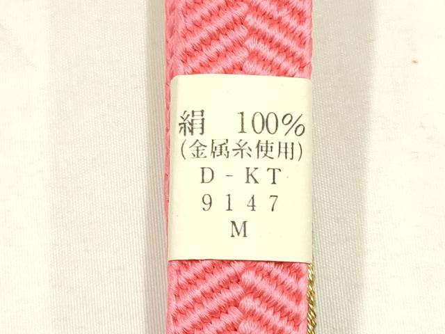 平和屋着物●和装小物　帯締め・帯揚げセット　笹浪組　吉祥花地紋　金糸　正絹　逸品　未使用　AABH6785ay 平和屋着物○和装小物 帯締め・帯揚げセット 笹浪組 吉祥花地紋 金糸
