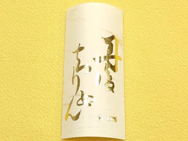 平和屋着物○和装小物 帯締め・帯揚げセット 笹浪組 丹後ちりめん 正絹