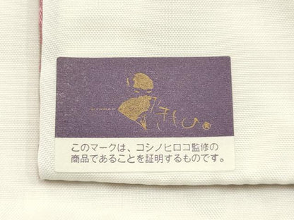 平和屋着物●ファッションデザイナー　HIROKO KOSHINO　コシノヒロコ監修　帯締め・帯揚げ・伊達衿セット　逸品　未使用　AABH6800ay