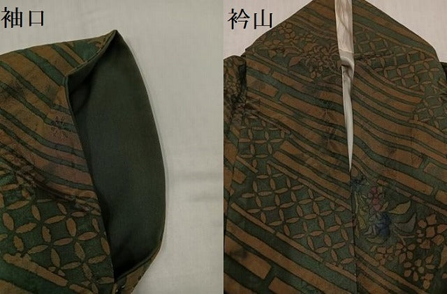 平和屋着物●上質な小紋　ろうけつ染め　草花文　正絹　逸品　AABH6814ph 平和屋着物○上質な小紋 ろうけつ染め 草花文 正絹 逸品 AABH6814phの