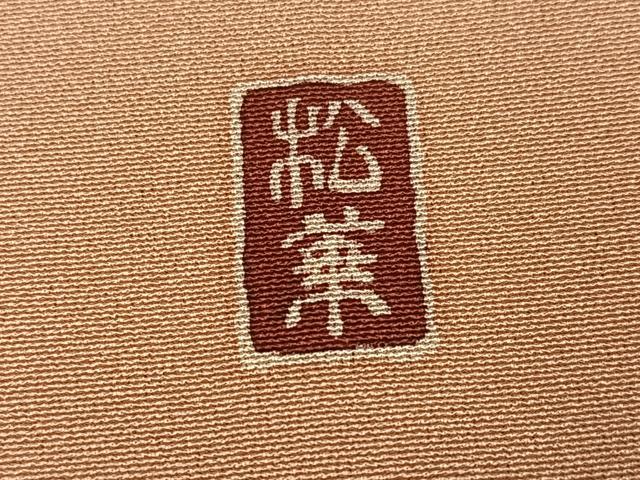平和屋着物●訪問着　友禅　作家物　松華　花鳥文　暈し染め　金彩　正絹　逸品　AABH6816ph