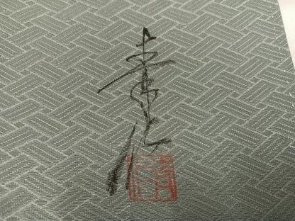 平和屋着物●友禅作家の巨匠　浅井青仁　小紋　草花文　金彩　正絹　逸品　AABH6817ph