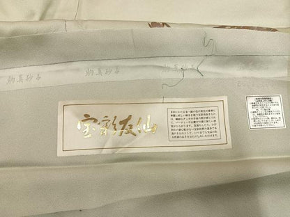平和屋着物●訪問着　地紙枝花文　宝彩友仙　金銀彩　反端付き　正絹　逸品　未使用　AABH6824ph