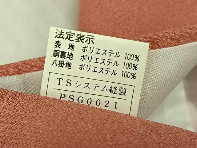 平和屋着物●色無地　ときがら茶色　洗える着物　AABH6836ph