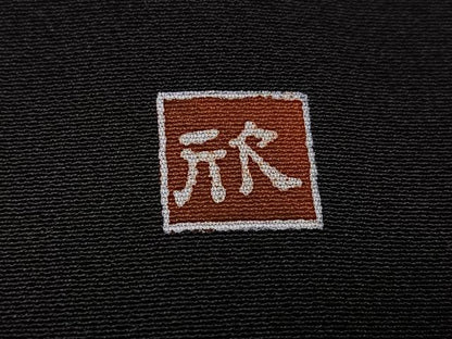 平和屋着物●豪華黒留袖　友禅　作家物　駒刺繍　吉祥草花文　暈し染め　金彩　正絹　逸品　AABH6841ph