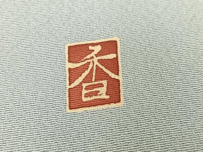 平和屋着物●訪問着　友禅　作家物　破れ色紙蔦の葉　鳥　草花　金彩　正絹　逸品　AABH6858ph