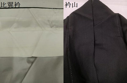 平和屋着物●京友禅作家　元橋宏太郎　黒留袖　手描き　刺繍　松　金彩　正絹　逸品　AABH6871ph
