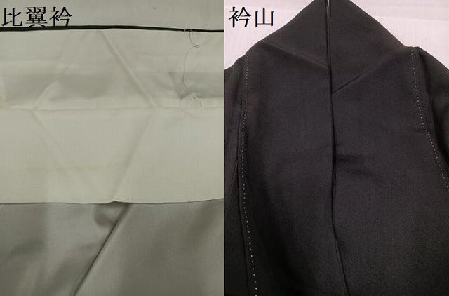 平和屋着物●京友禅作家　元橋宏太郎　黒留袖　手描き　刺繍　松　金彩　正絹　逸品　AABH6871ph