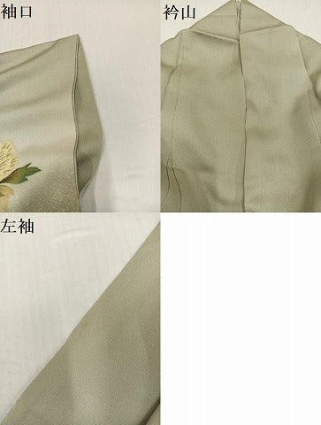 平和屋着物●漆工芸作家　金森一博　訪問着　手描き　枝花文　暈し染め　金彩　正絹　逸品　AABH6877ph
