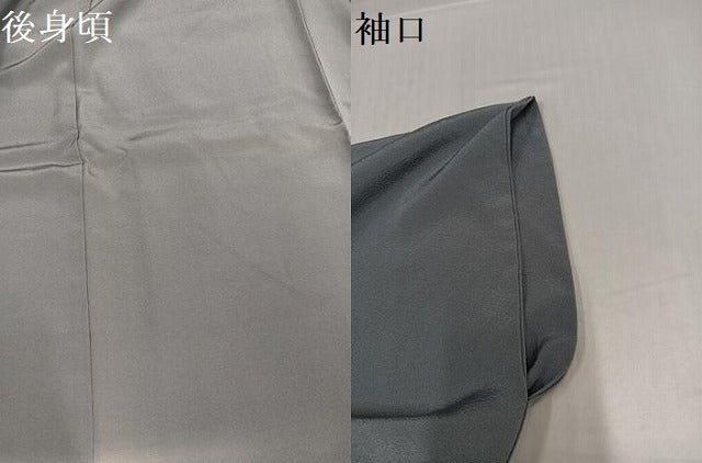 平和屋着物○色留訪問着 霞文 暈し染め 金彩 正絹 逸品