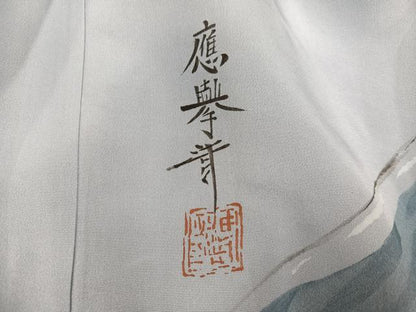 平和屋着物●男性　長襦袢　袷　富士山　龍　暈し染め　金彩　正絹　逸品　AABH6893ph
